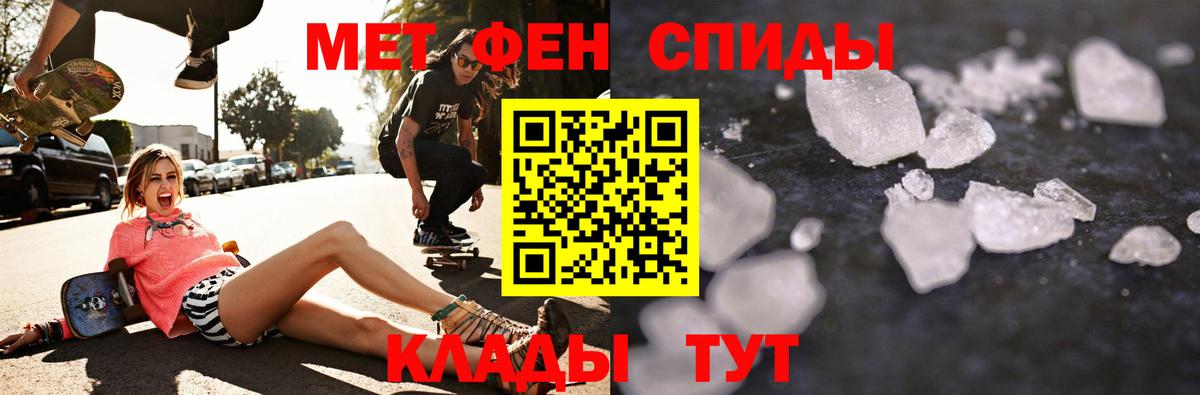 Назрань  АМФ VHQ  АМФ  Amphetamine  Вход с VPN 