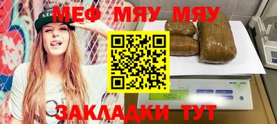 spice Гудермес
