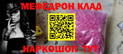 spice Гудермес