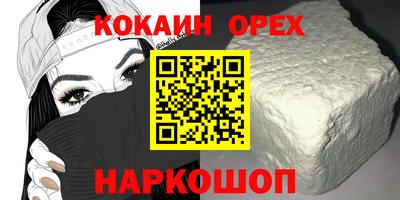меф VHQ Гулькевичи