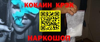 меф VHQ Гулькевичи