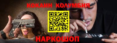 меф VHQ Гулькевичи