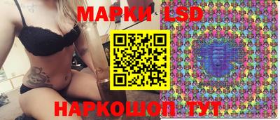 спиды Гуково