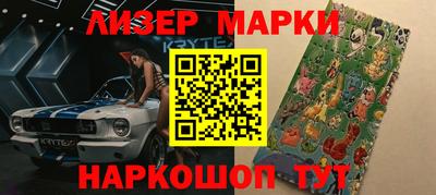 спиды Гуково