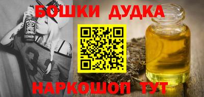 спиды Гуково