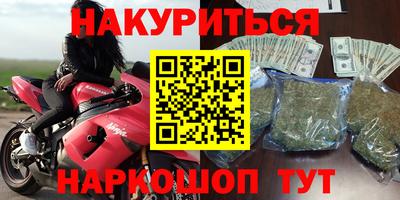 меф VHQ Гулькевичи
