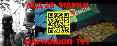 меф VHQ Гулькевичи