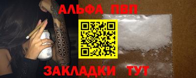 спиды Гуково