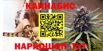 спиды Гуково