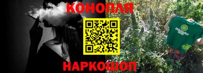 спиды Гуково