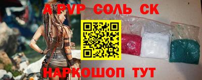 спиды Гуково