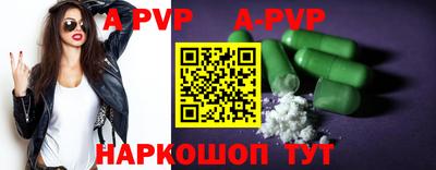 спиды Гуково