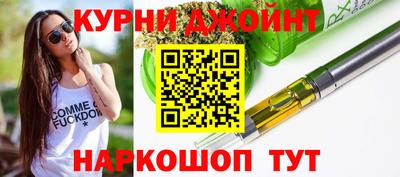 spice Гудермес