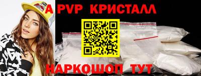 меф VHQ Гулькевичи