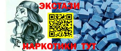 spice Гудермес