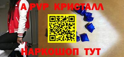 спиды Гуково