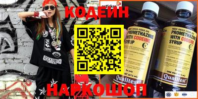меф VHQ Гулькевичи