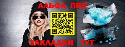 спиды Гуково