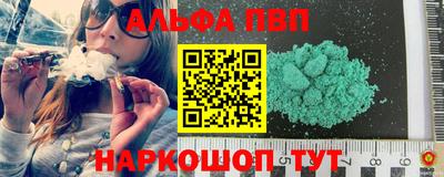 спиды Гуково