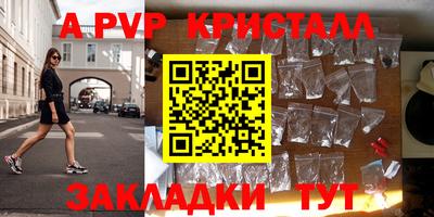 спиды Гуково