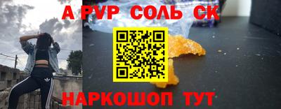 меф VHQ Гулькевичи