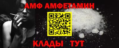 spice Гудермес