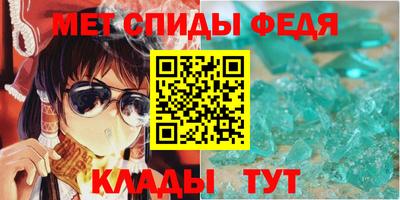 меф VHQ Гулькевичи