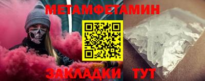 спиды Гуково