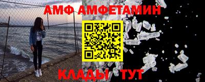 меф VHQ Гулькевичи