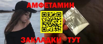 spice Гудермес