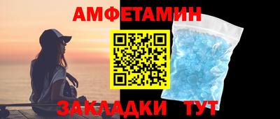 спиды Гуково