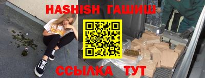 спиды Гуково