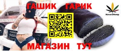 спиды Гуково