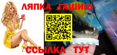спиды Гуково