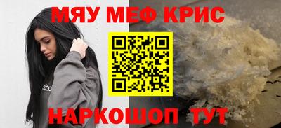 спиды Гуково