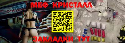 меф VHQ Гулькевичи
