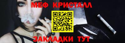 меф VHQ Гулькевичи