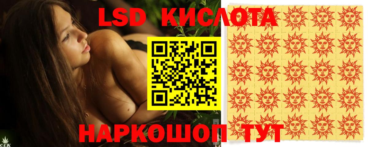 МЕФ кристаллы  ЭКСТАЗИ  КОКАИН  Назрань  Вход с VPN  Канабис  ГАШИШ 