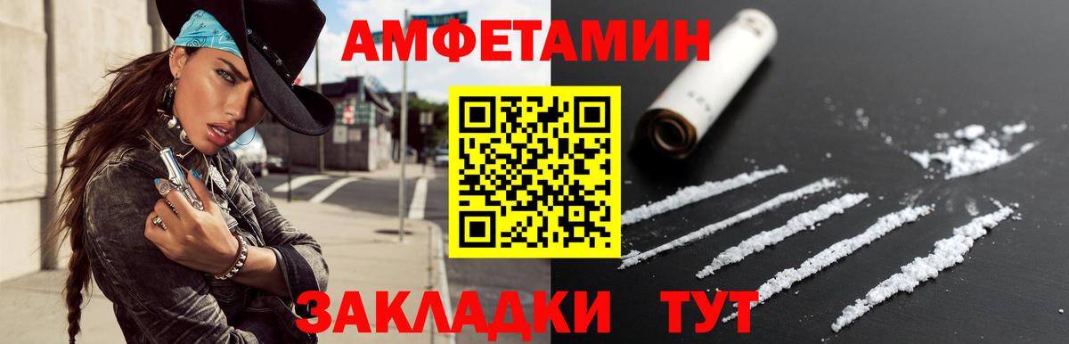 МЕТАМФЕТАМИН пудра  МЕТАМФЕТАМИН пудра  Вход с VPN  Назрань 
