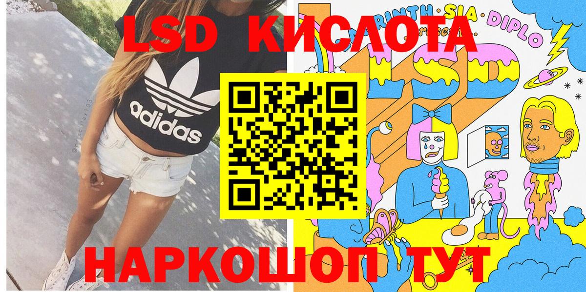 Марки N-bome  Вход с VPN  Марки NBOMe 1500мкг  Назрань  Марки NBOMe 1500мкг 