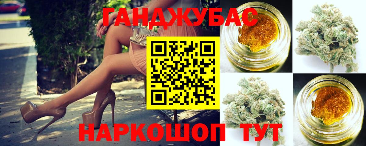 Марихуана THC 21% Назрань