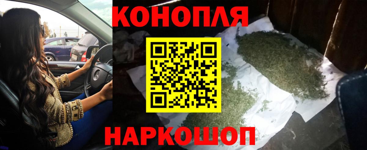 Бошки марихуана THC 21%  Бошки марихуана MAZAR  Назрань  Канабис марихуана  Вход с VPN 